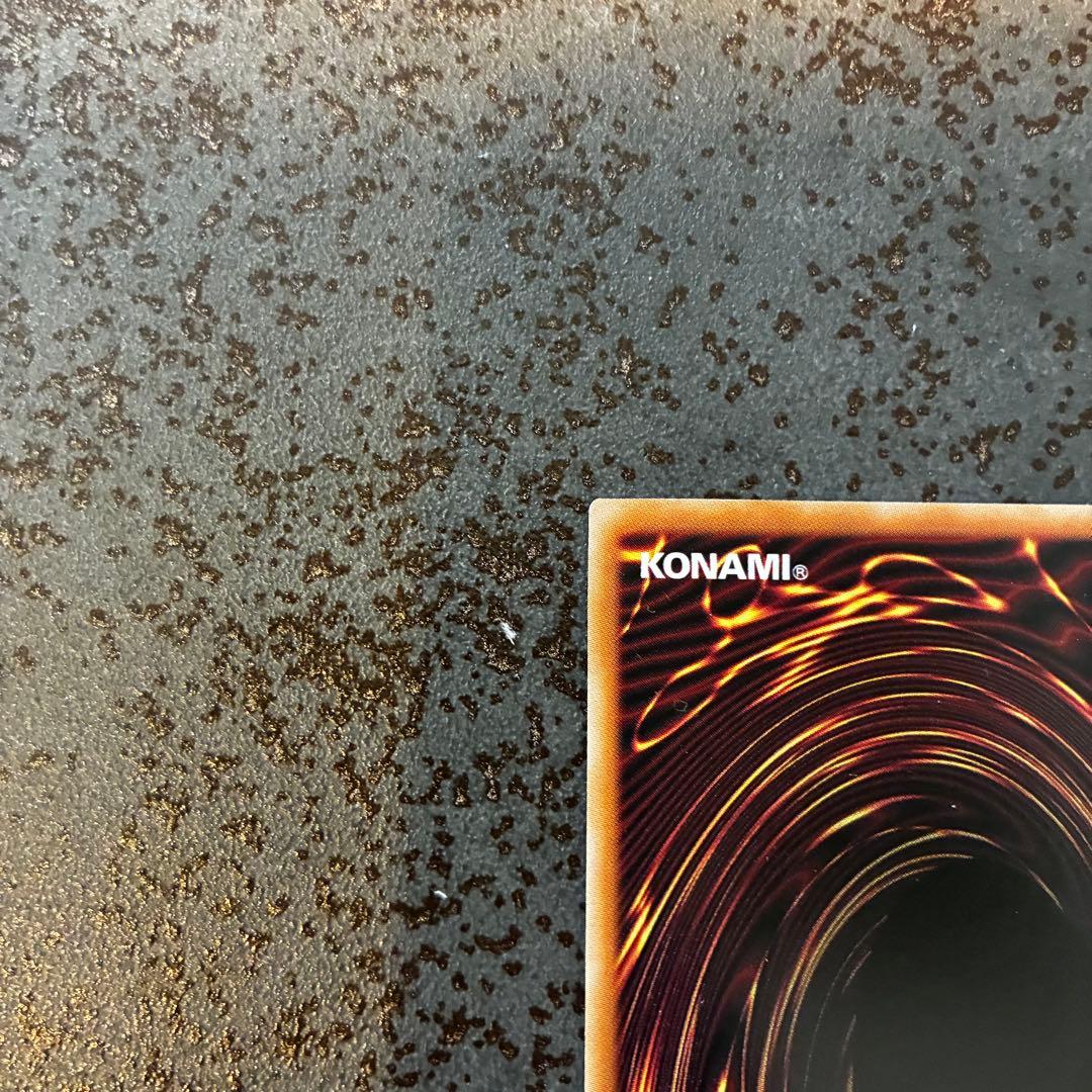 遊戯王 青眼の白龍 絵違い ブルーアイズ・ホワイトドラゴン25th ①