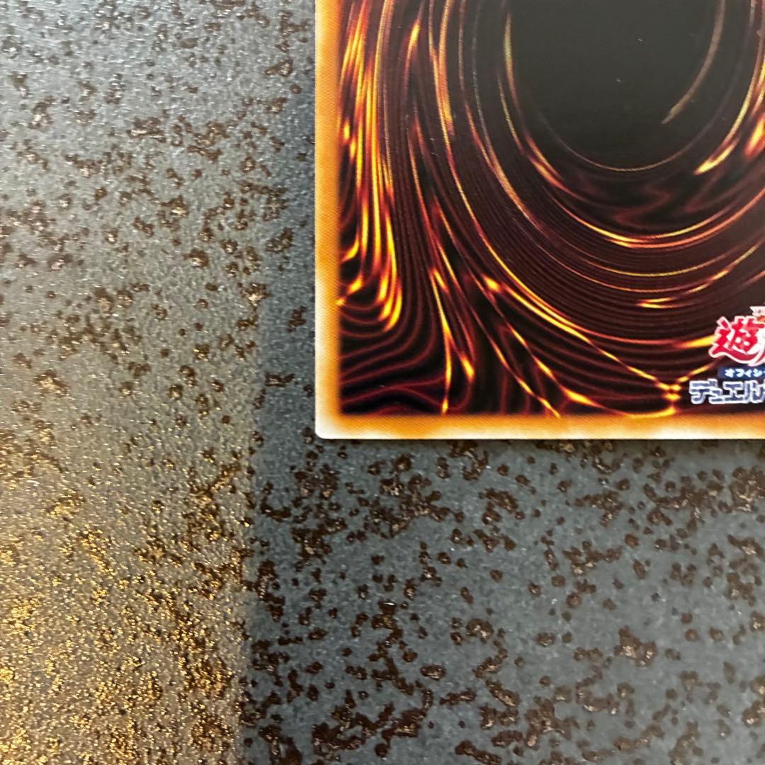 遊戯王 青眼の白龍 絵違い ブルーアイズ・ホワイトドラゴン25th ①