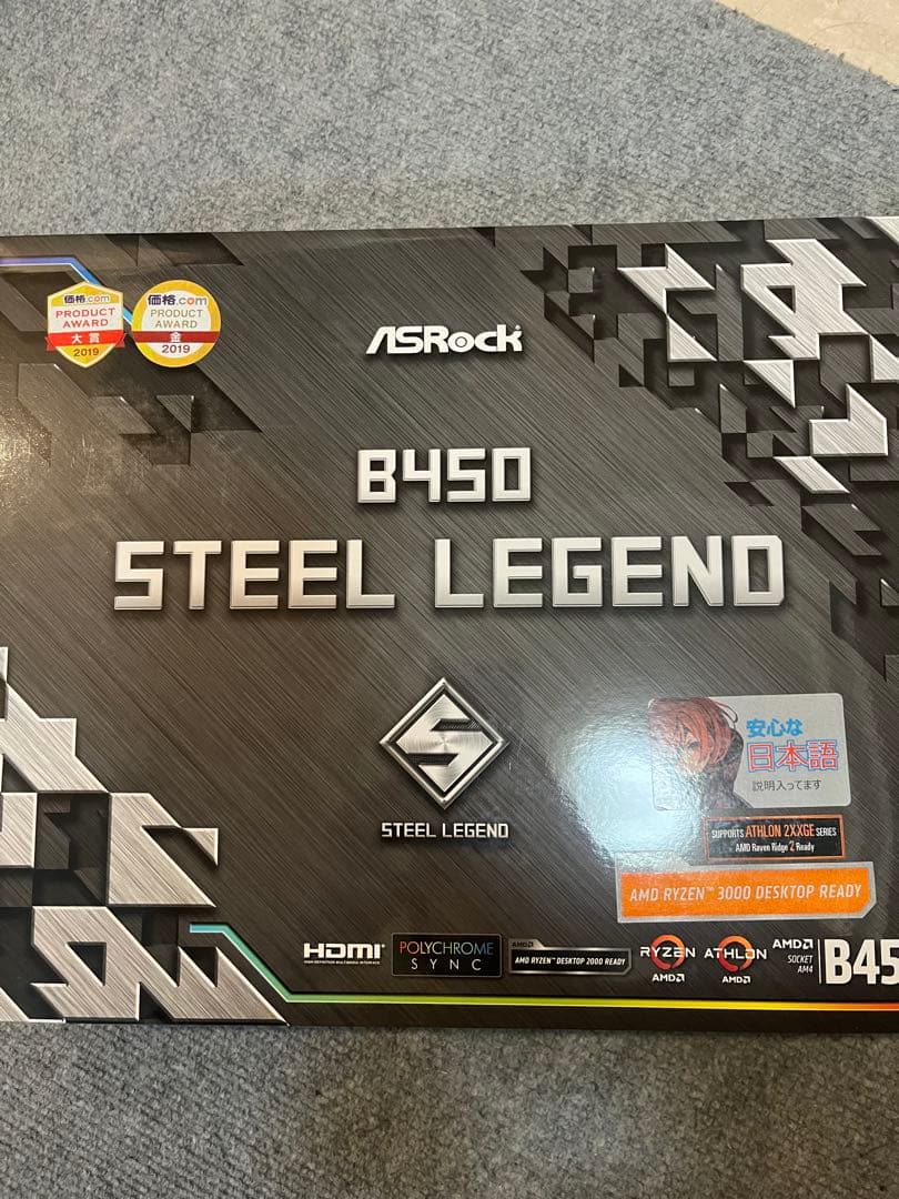 CPU B450 STEELLEGEND Ryzen 5 3600 M.2 500GB