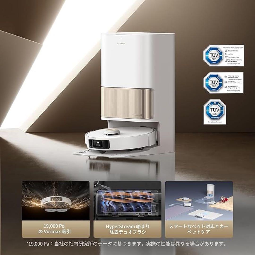 ロボット掃除機　dreame (ドリーミー)L40s Pro Ultra 自動