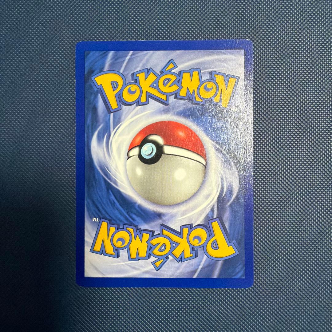 ポケモンカード モンジャラ　英語