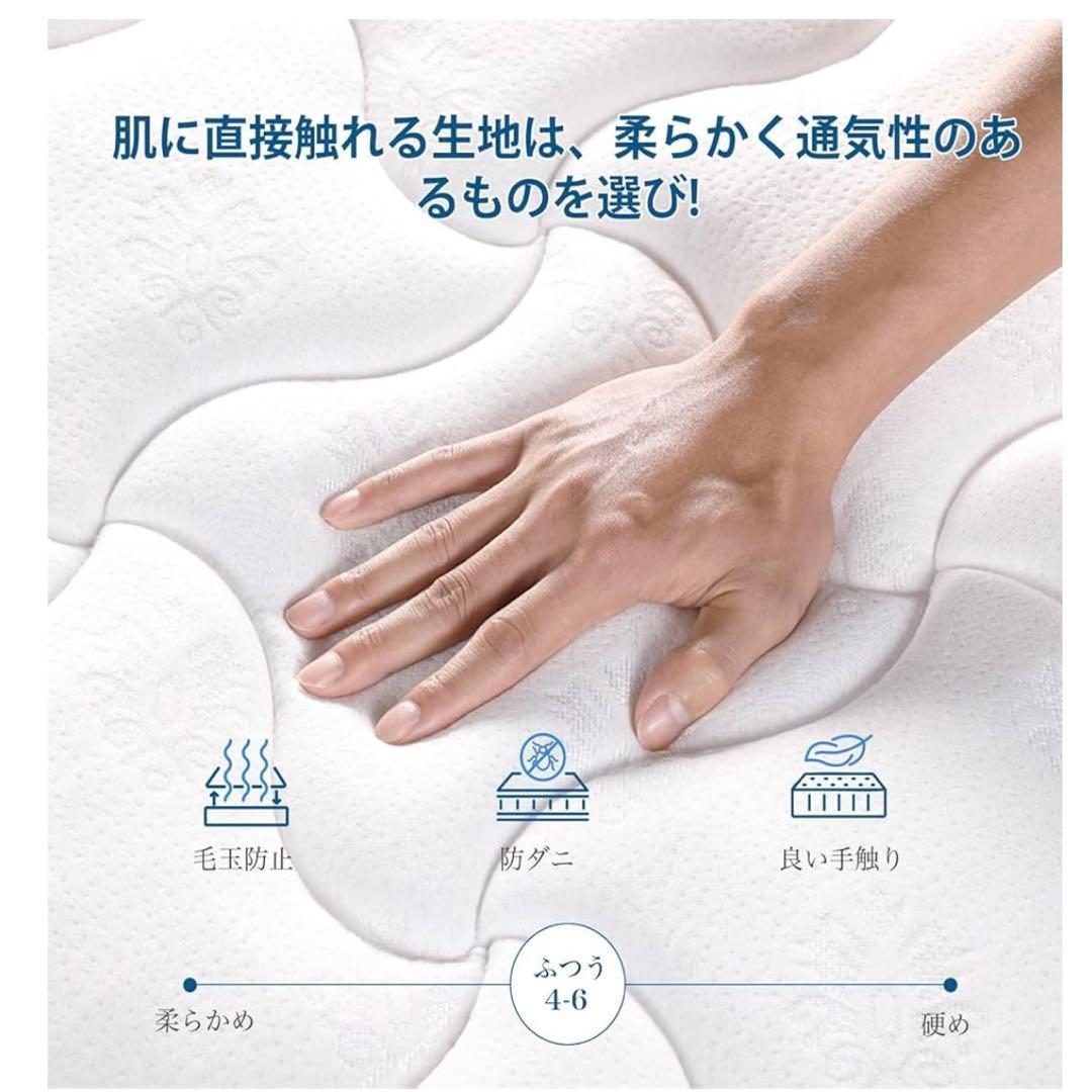 Inofia ダブル マットレス 極厚22cm ポケットコイル 高反発 圧縮梱包