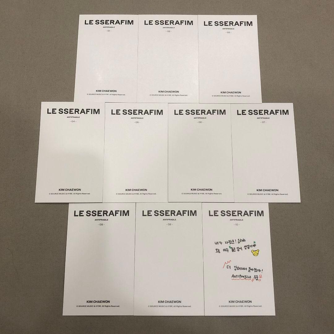 LE SSERAFIM ANTIFRAGILE インスタント トレカ チェウォン