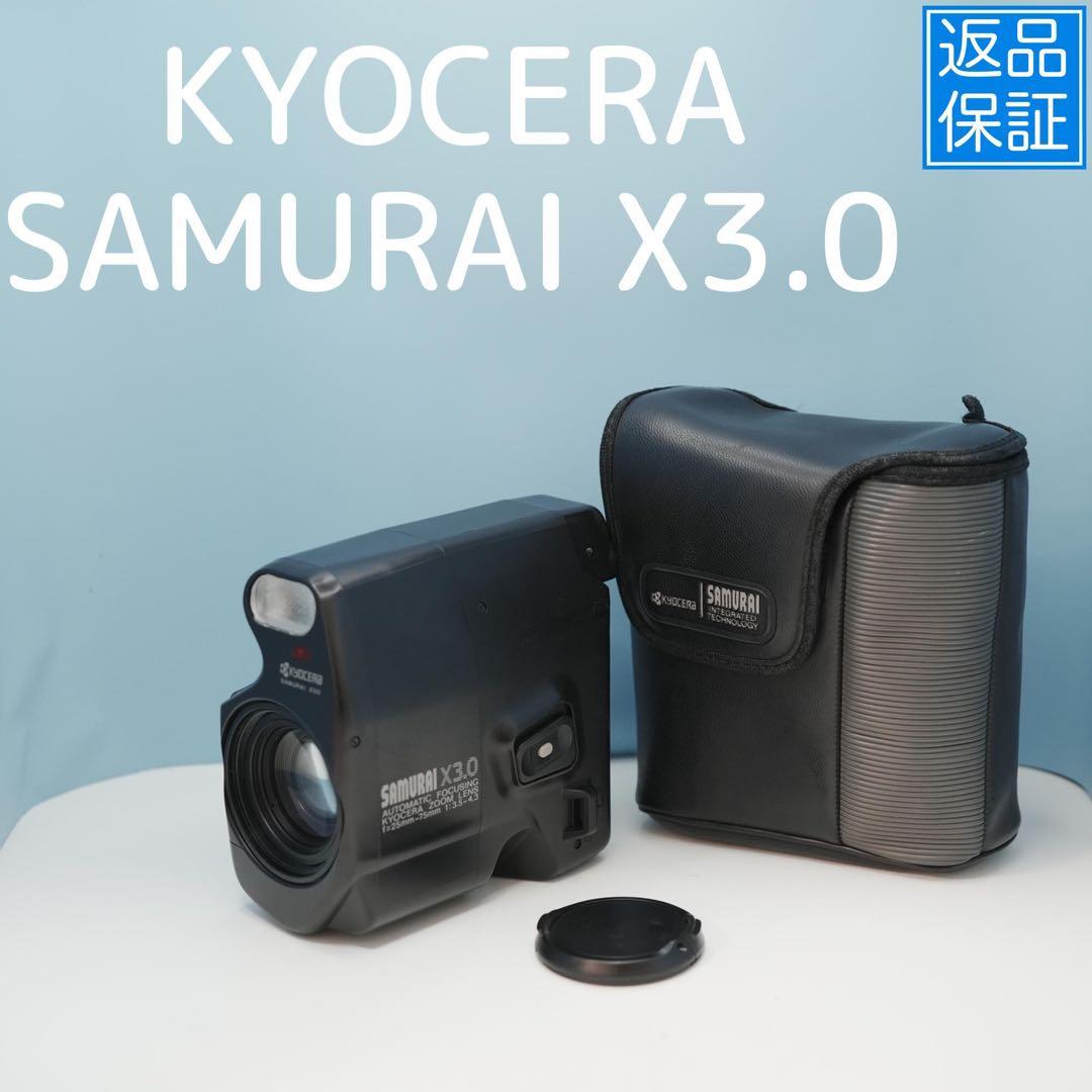 フィルムカメラ KYOCERA SAMURAI X3.0 a4027