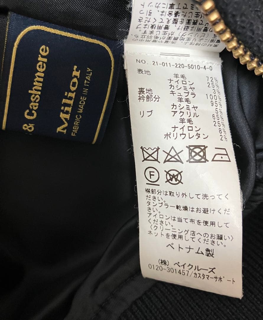 FRAMeWORK MILIOR 2way ZIPブルゾン　ネイビー