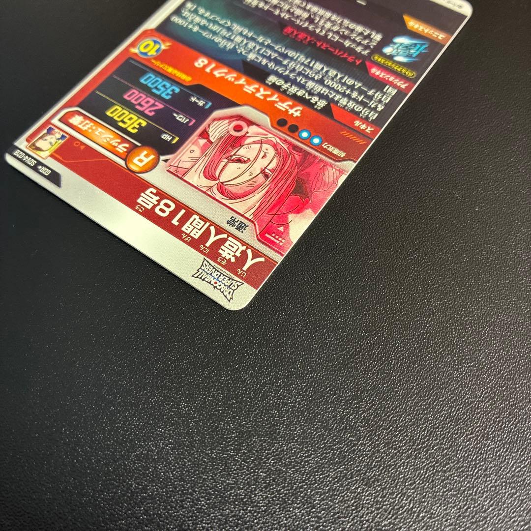 ドラゴンボールダイバーズ　sdv4-028 パラレル　人造人間18号