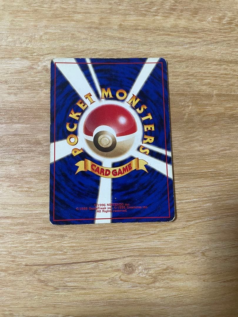 b*0様 ポケモンカード　旧裏　サンダー クイックスターターギフト　マークなしは