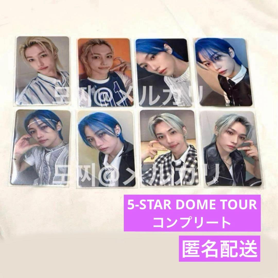 フィリックス 5-star 会場限定