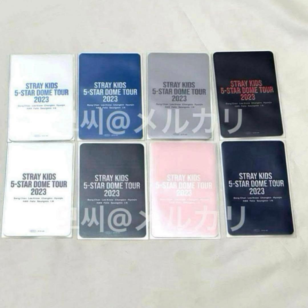 フィリックス 5-star 会場限定