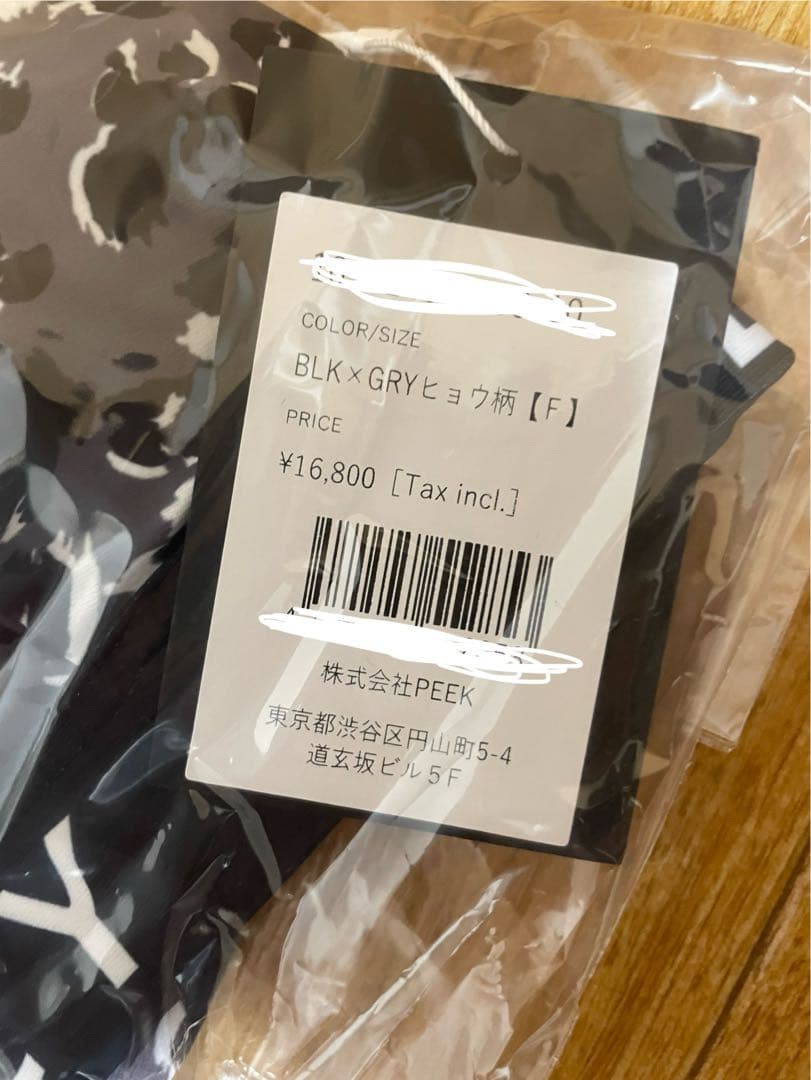 ALENCY ロゴ入りトライアングルビキニ ブラック×グレーヒョウ柄