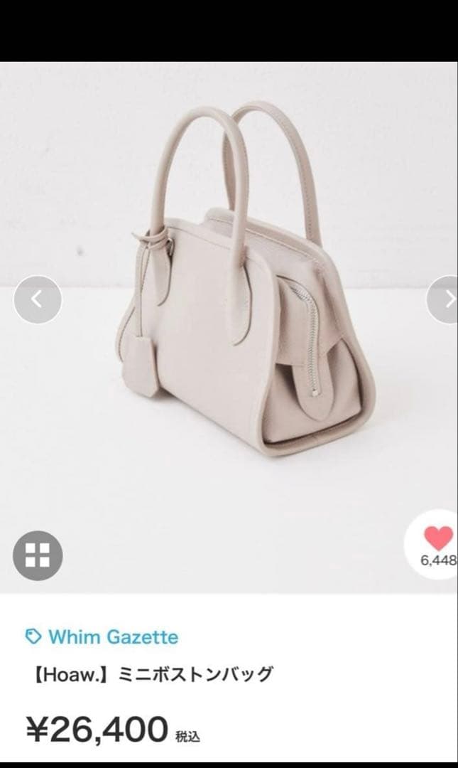 Whim Gazette【Hoaw.】ミニボストンバッグ