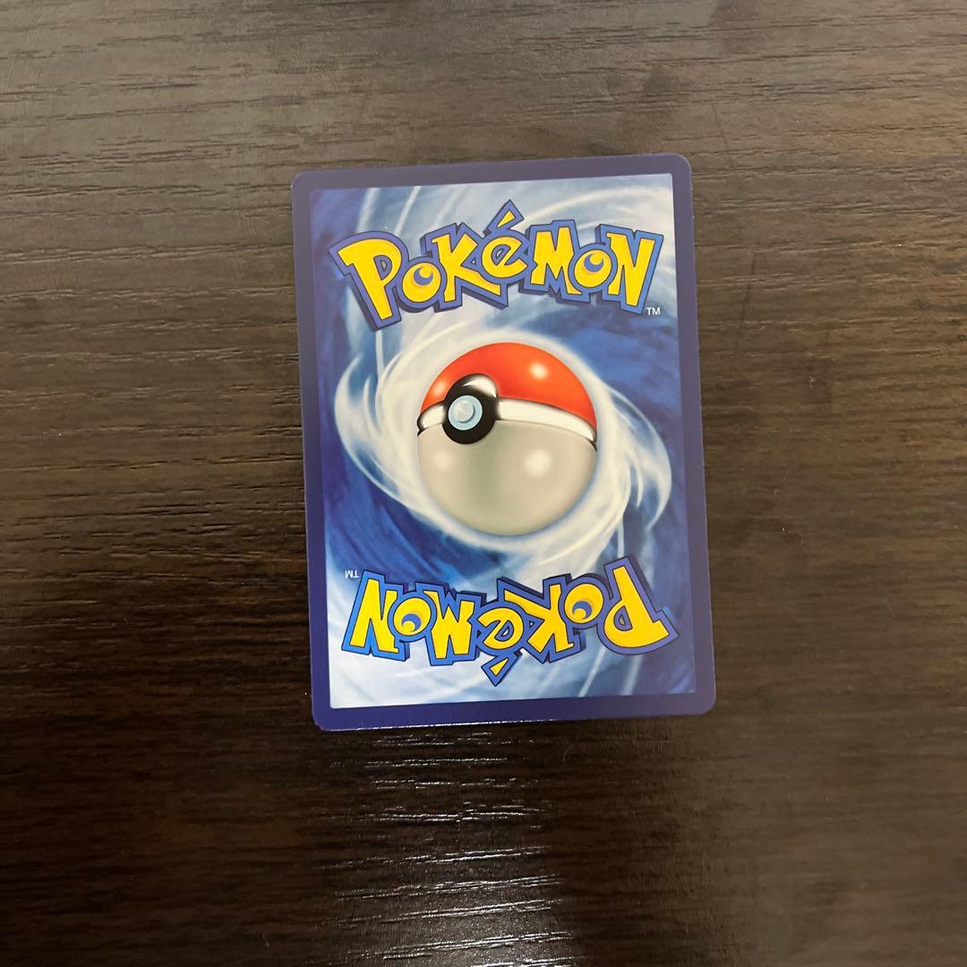 カイリューV SR S7R 074/067 蒼空ストリーム 海外 pokémon