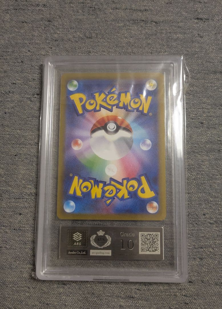 ポケモンカード【ARS10+】スズナ sr