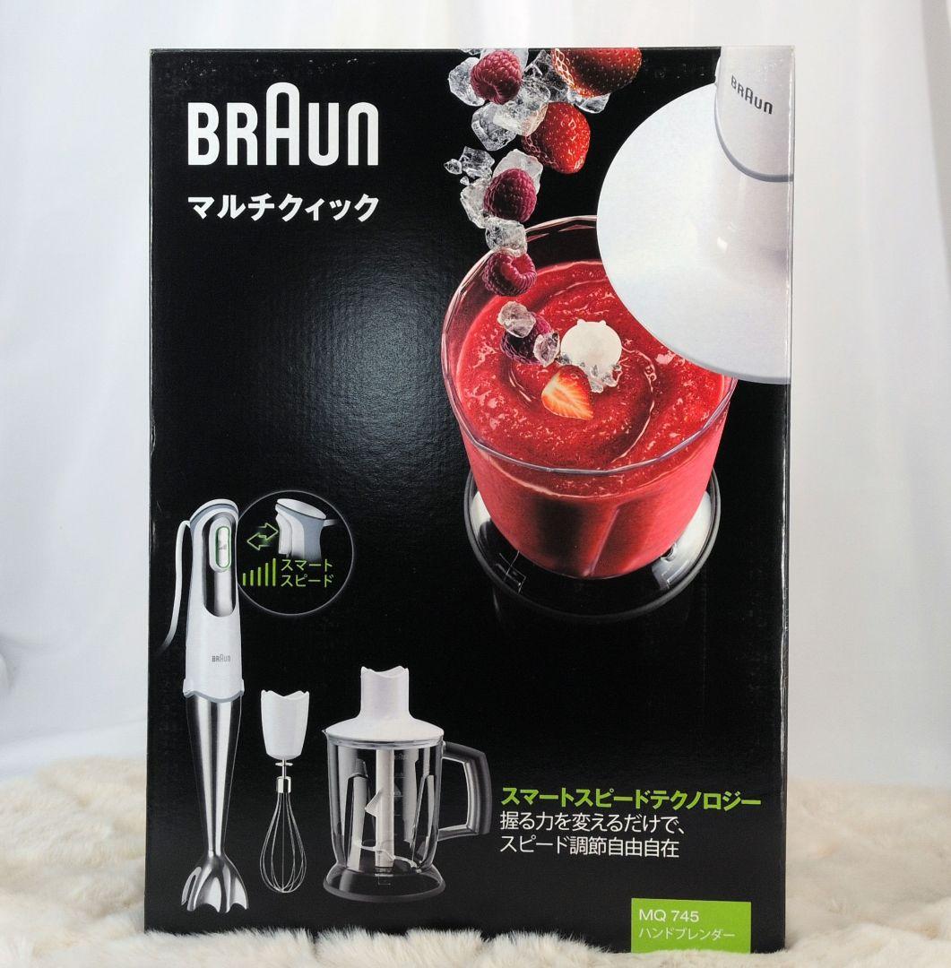 ブラウン ハウスホールド マルチクイック7 ハンドブレンダー MQ745