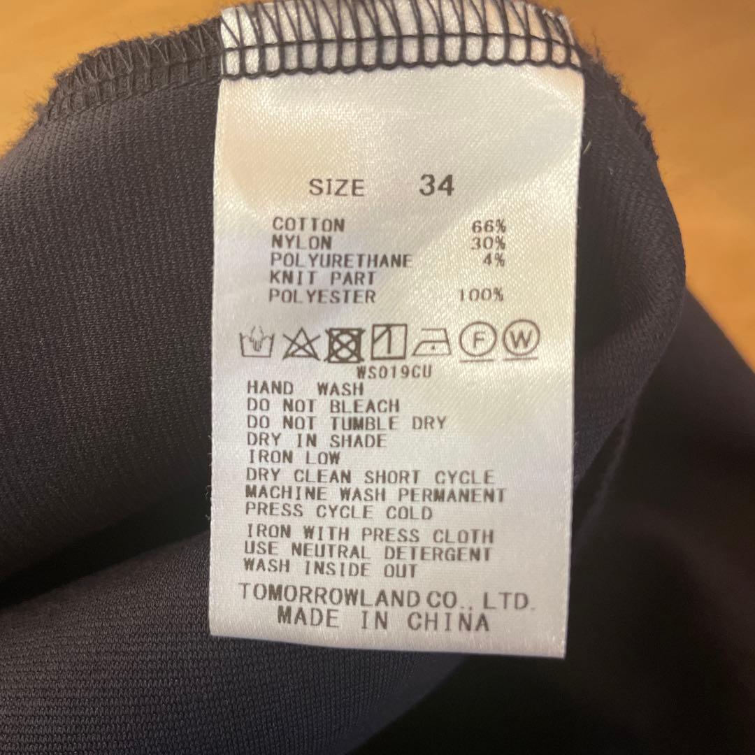 トゥモローランド　Ballsey ロングワンピース サイズ34