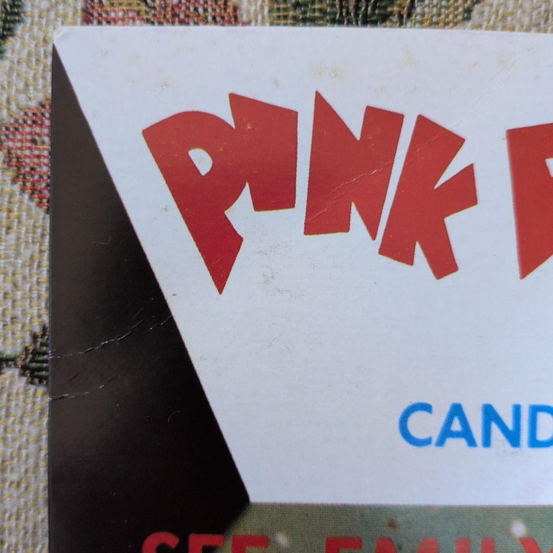 PINK FLOYD「SEE EMILY PLAY」