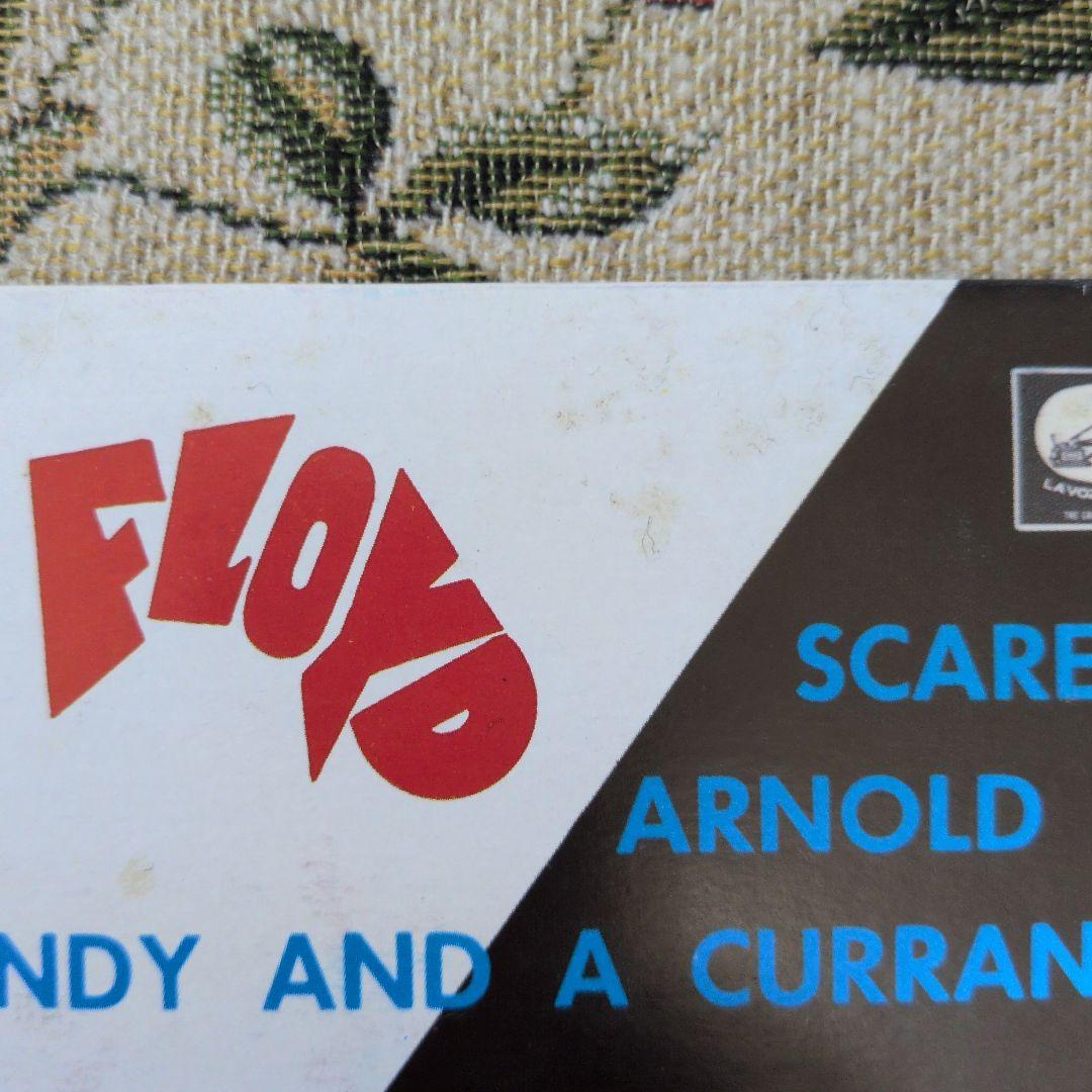 PINK FLOYD「SEE EMILY PLAY」