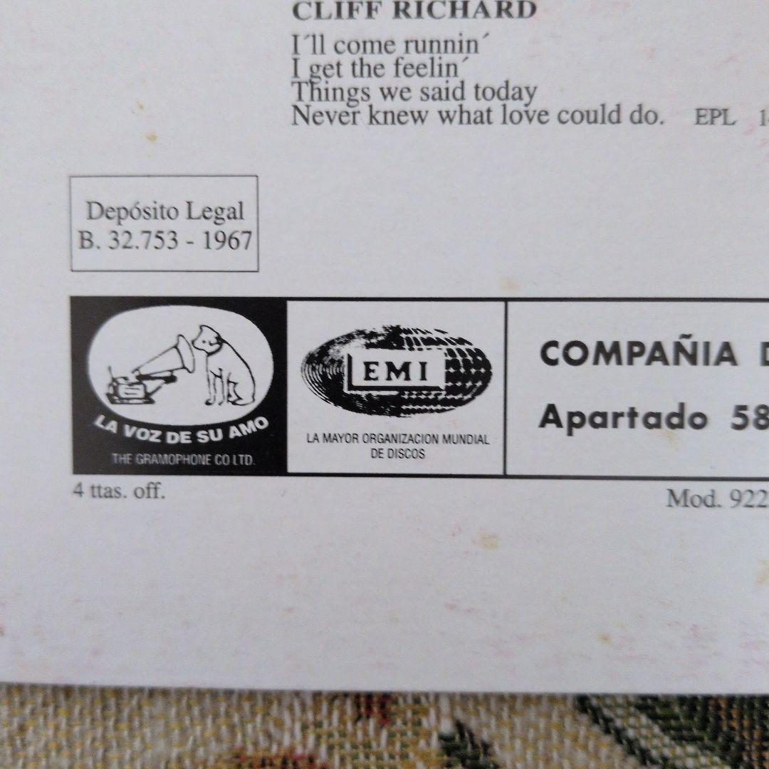 PINK FLOYD「SEE EMILY PLAY」