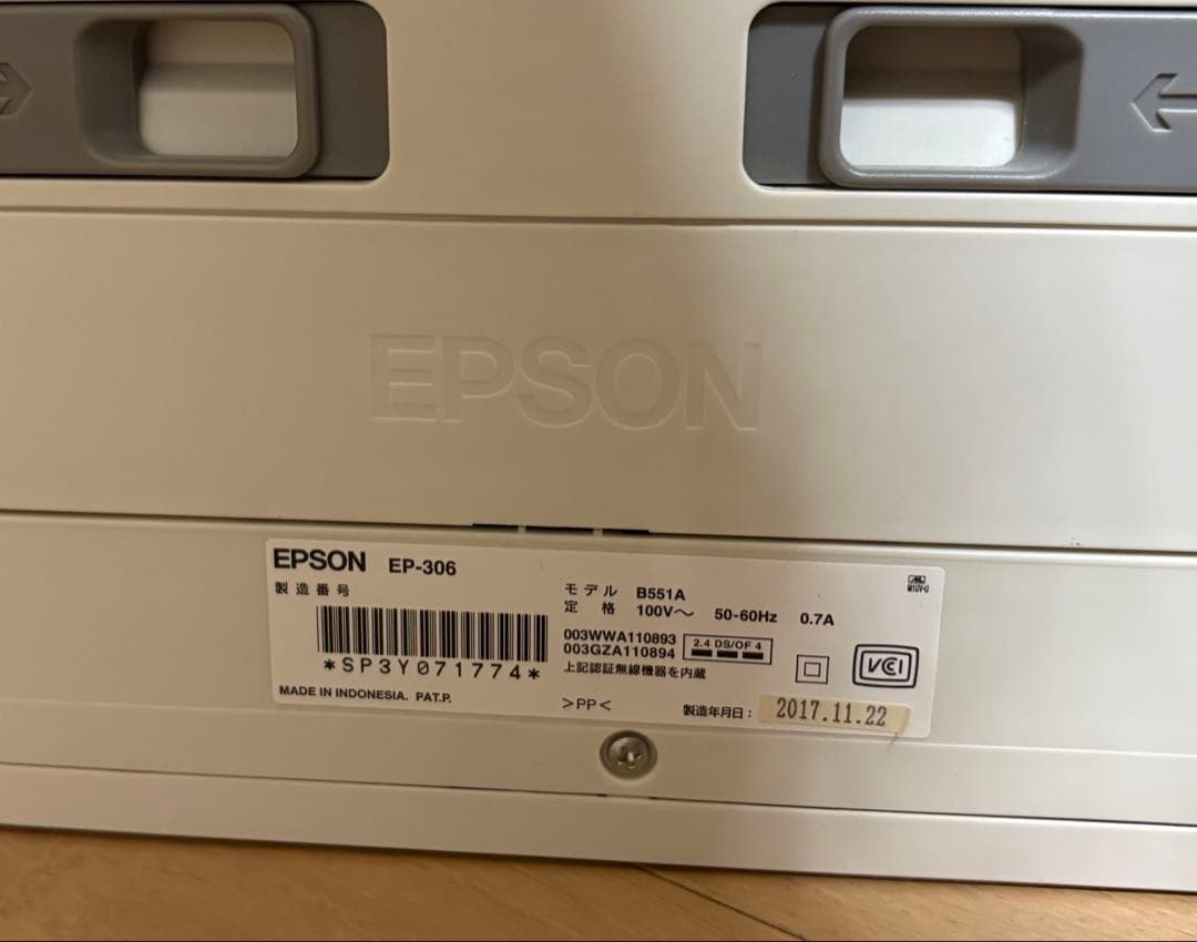 EPSON EP-306 インクジェットプリンター（純正インクカートリッジ付き）