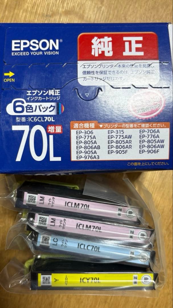 EPSON EP-306 インクジェットプリンター（純正インクカートリッジ付き）