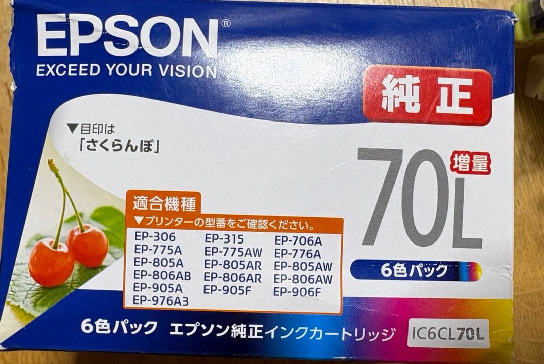 EPSON EP-306 インクジェットプリンター（純正インクカートリッジ付き）