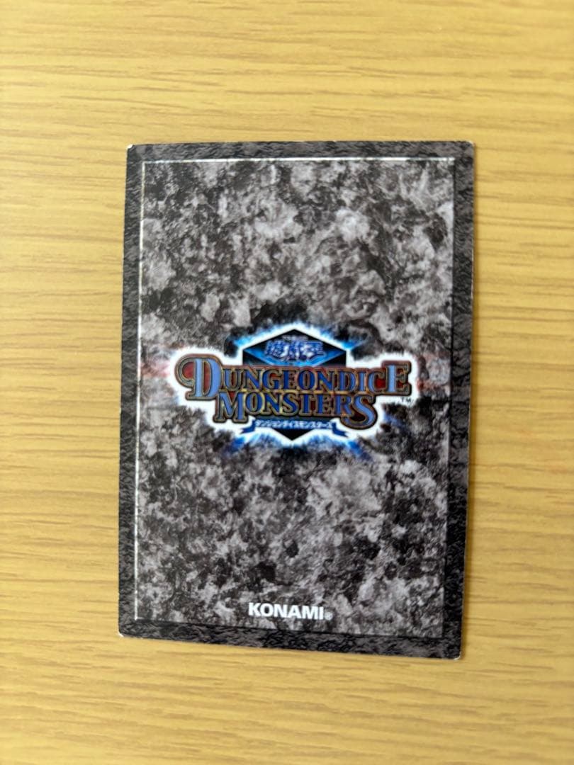 遊戯王　ダンジョンダイスモンスターズ　メテオ・ブラック・ドラゴン