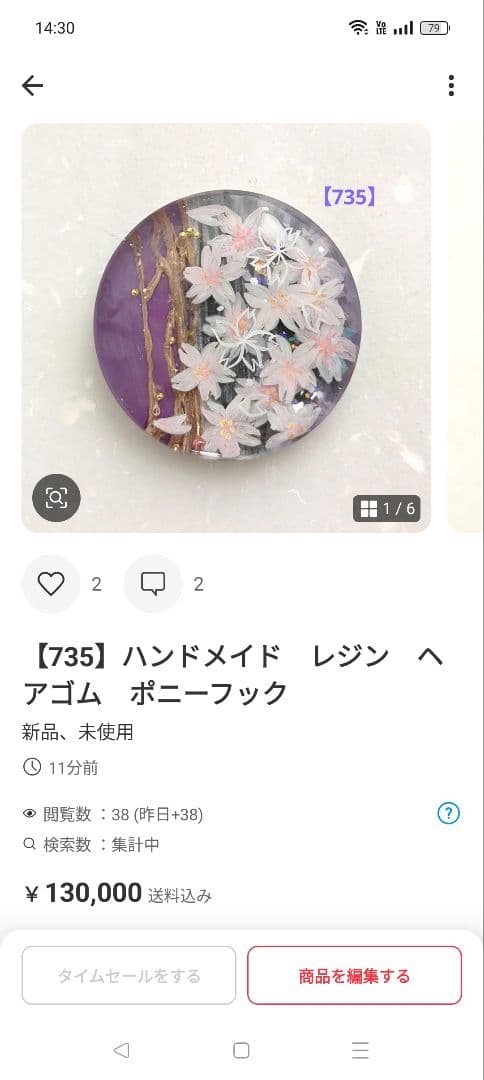 【731】ハンドメイド　レジン　ヘアゴム　ポニーフック