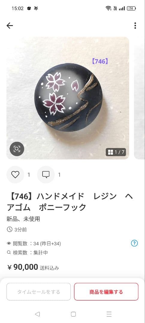 【731】ハンドメイド　レジン　ヘアゴム　ポニーフック