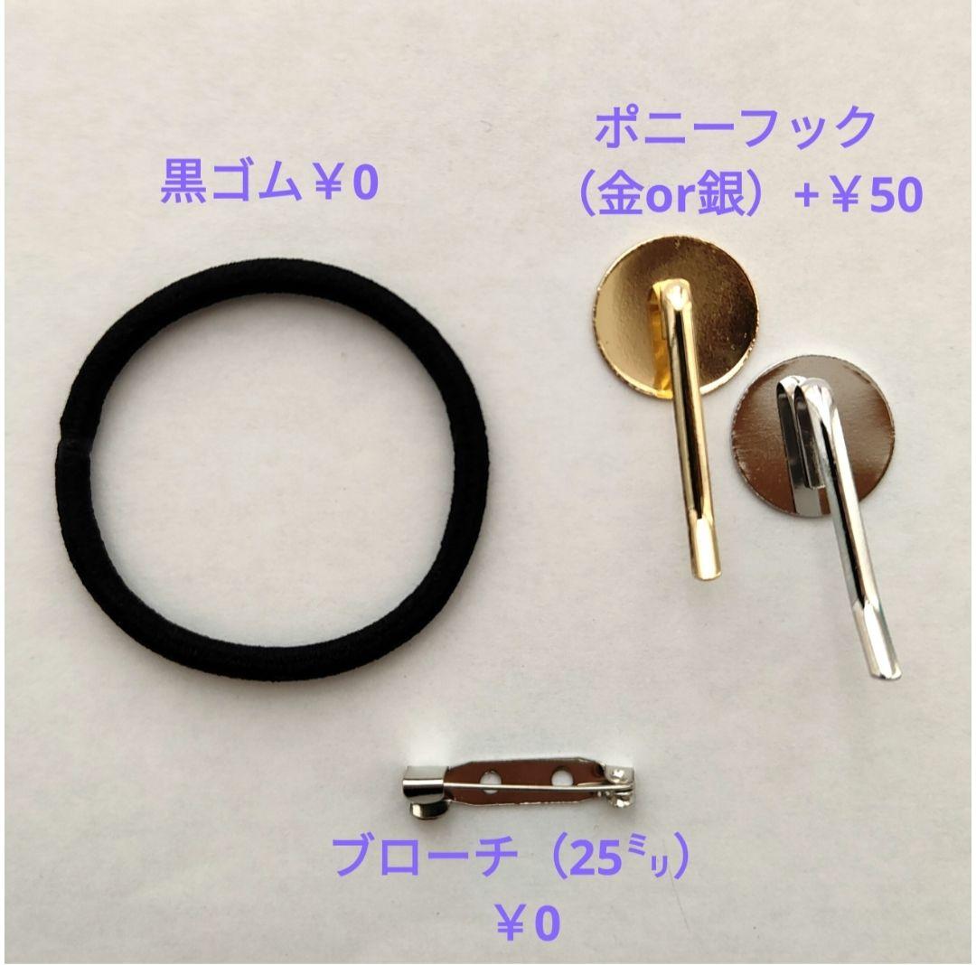 【731】ハンドメイド　レジン　ヘアゴム　ポニーフック