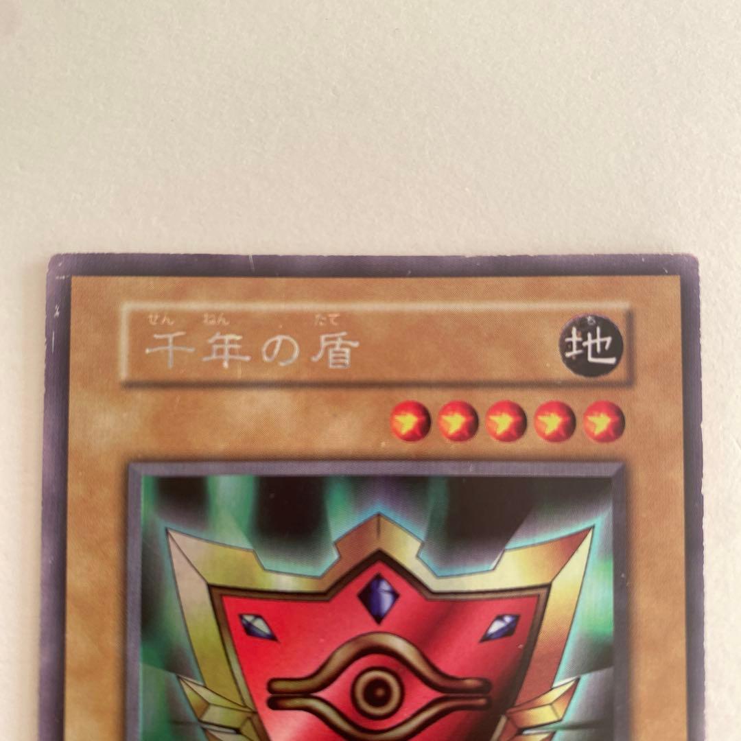 遊戯王　千年の盾　初期　ウルトラシークレット