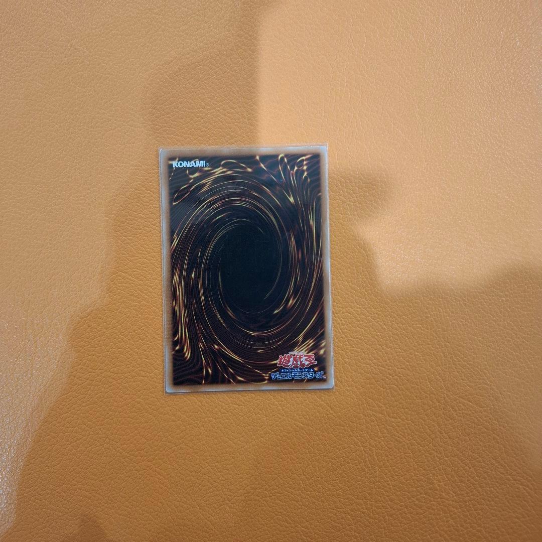 遊戯王　白き竜の落胤【プリズマティックシークレット】{BPRO-JP024}