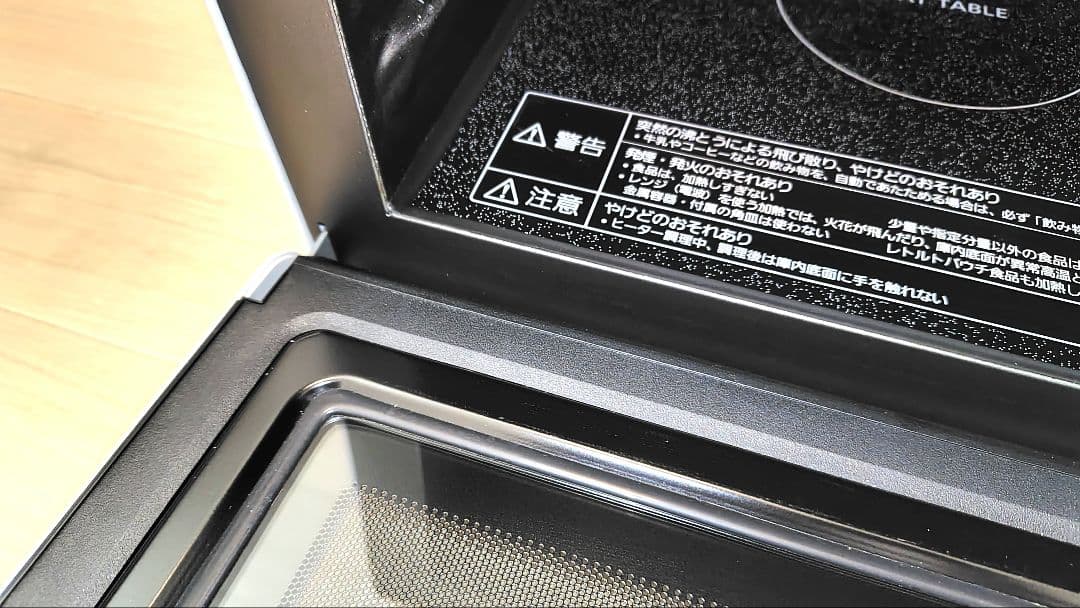 極美品 Panasonic NE-FS301-W オーブンレンジ