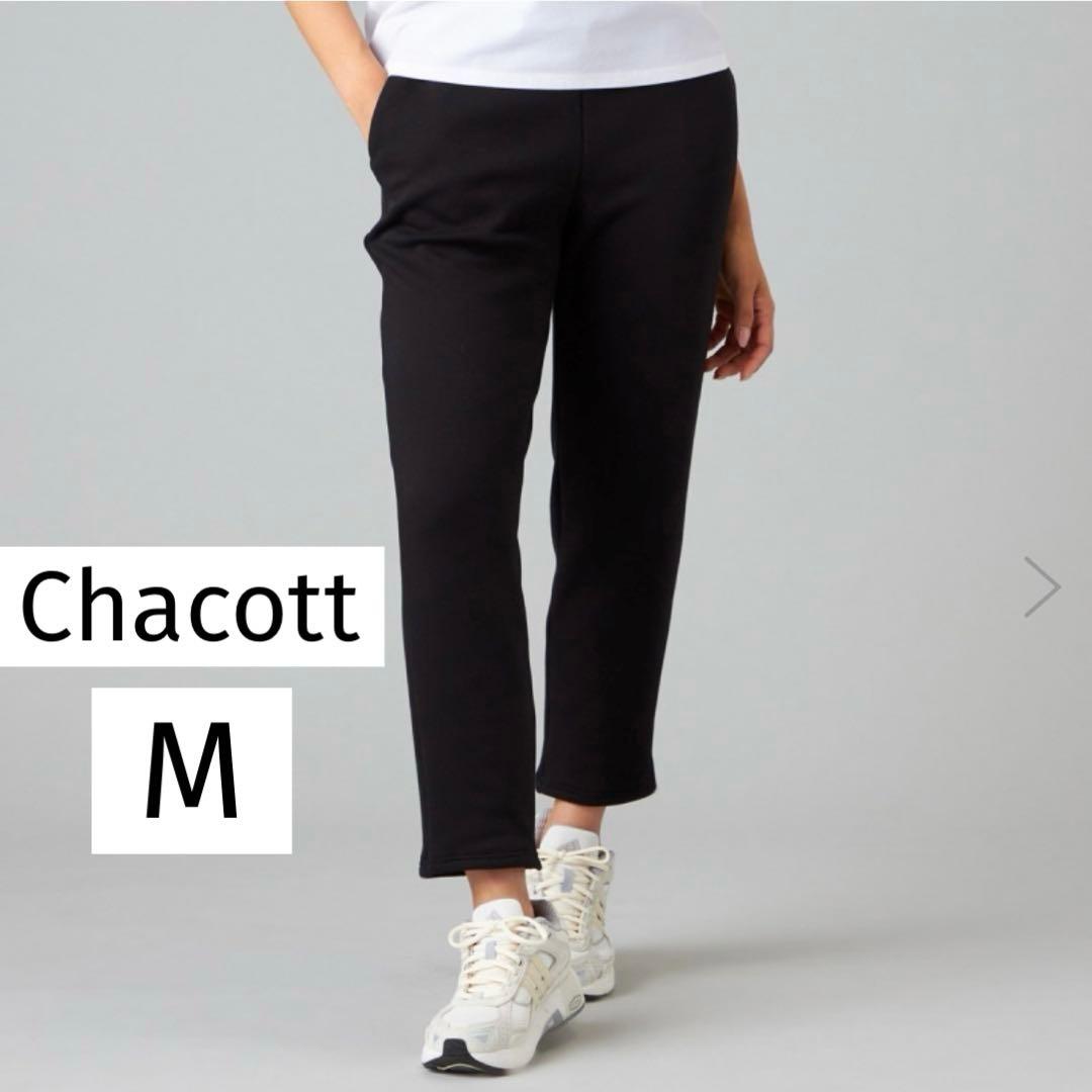 Chacott チャコット 裏起毛テーパードパンツ ブラック M