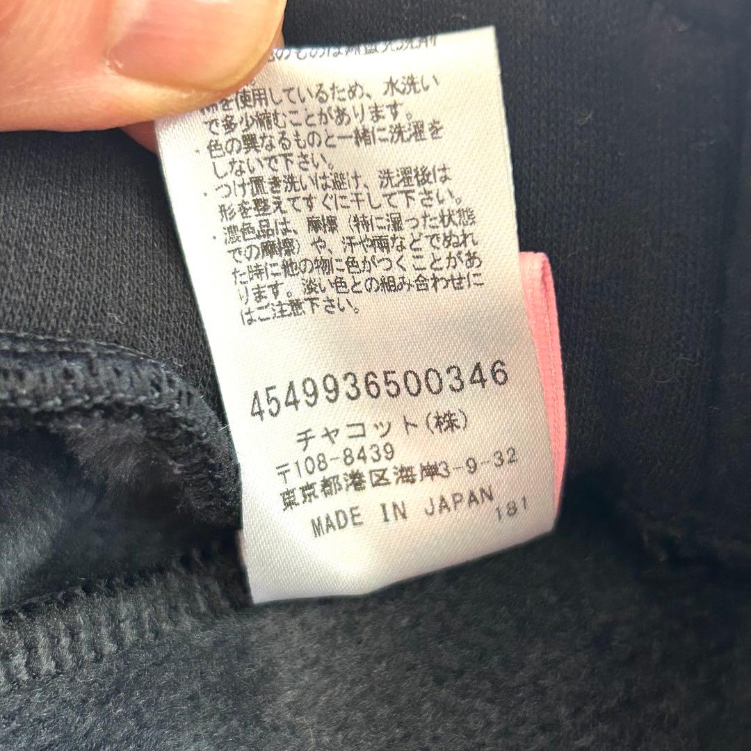 Chacott チャコット 裏起毛テーパードパンツ ブラック M