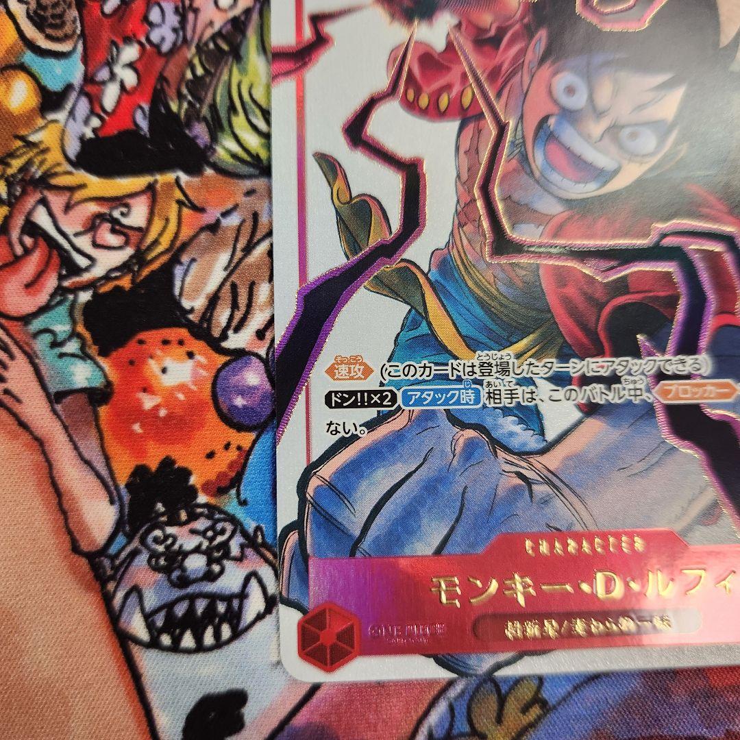 ワンピース カードゲーム モンキー・D・ルフィ SR 応募者全員サービス プロモ