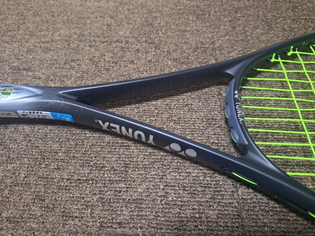 ソフトテニスラケット　ヨネックス　ボルトレイジ8V(カスタムフィット)