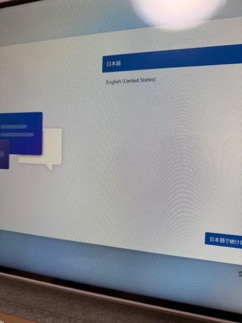 富士通 ESPRIMO WF1/F3 FMVWF3F17