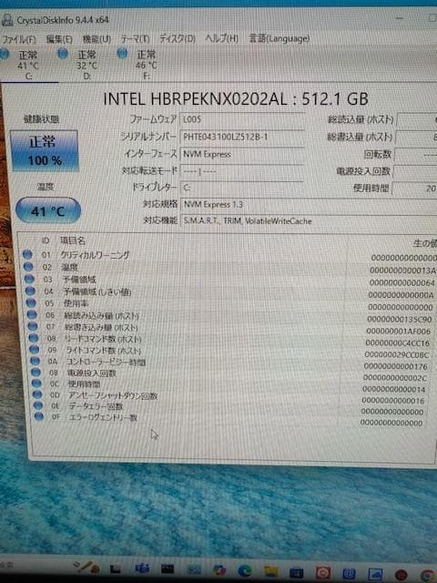 富士通 ESPRIMO WF1/F3 FMVWF3F17