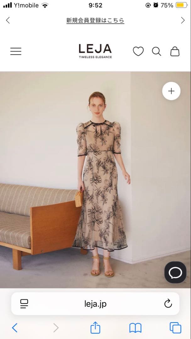 Leja 結婚式 ドレス 花柄リボンパフスリーブマーメイドワンピースドレス