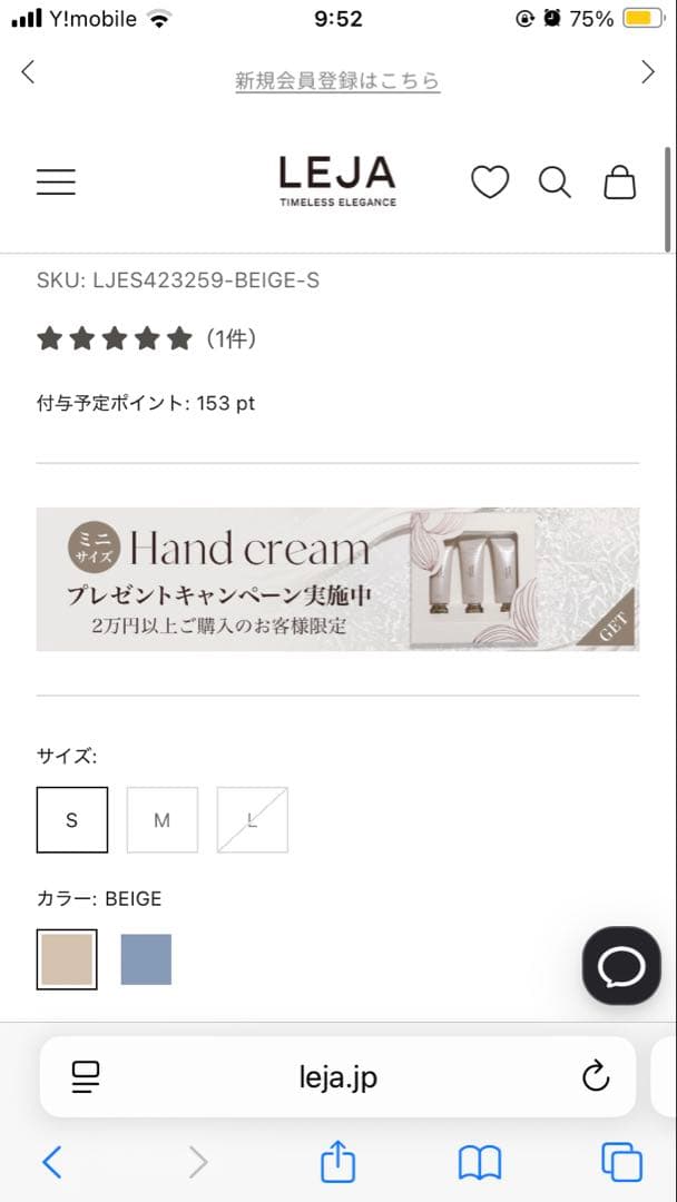 Leja 結婚式 ドレス 花柄リボンパフスリーブマーメイドワンピースドレス