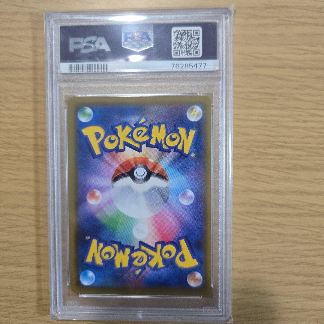 ポケモンカード マリィ トレーナーズ ハイパーレア 072/060