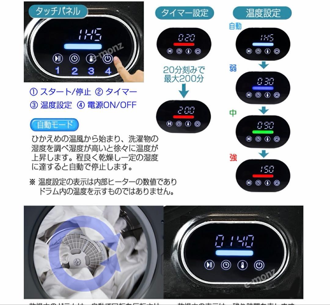 【送料込み】小型衣類乾燥機 ウォームドライヤー 3kg