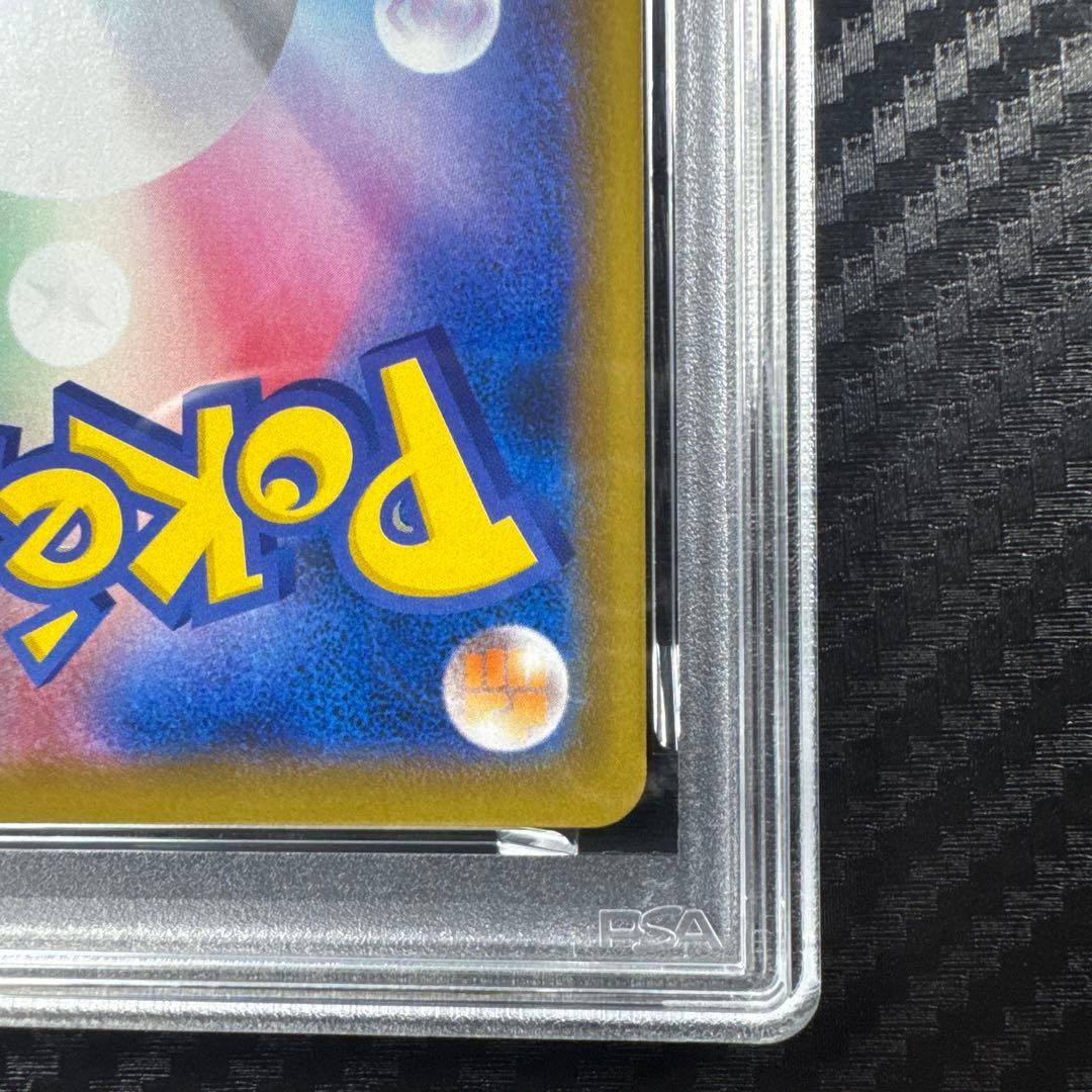 PSA10 ポケモンカード SNORLAX カビゴン　コロコロイチバン