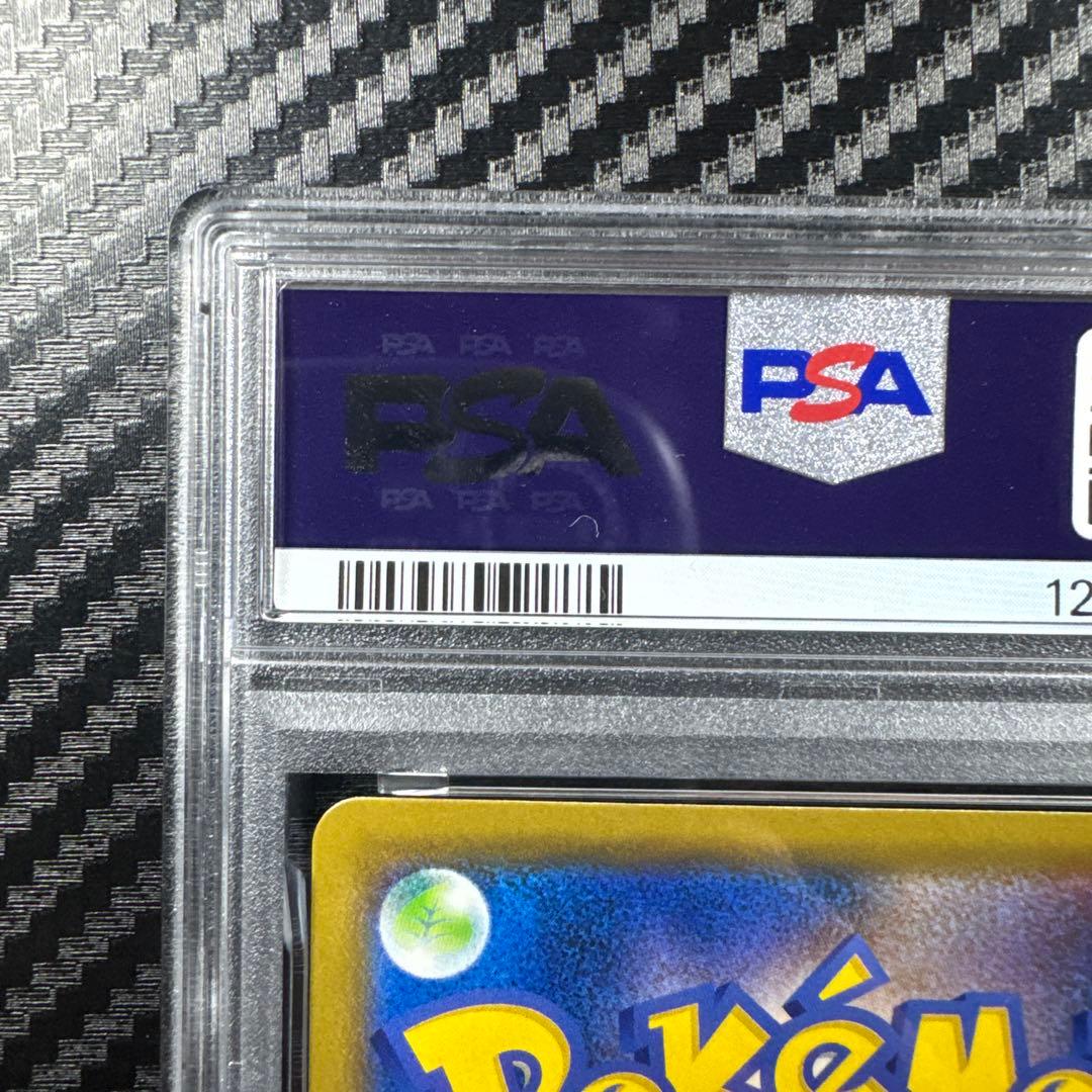 PSA10 ポケモンカード SNORLAX カビゴン　コロコロイチバン