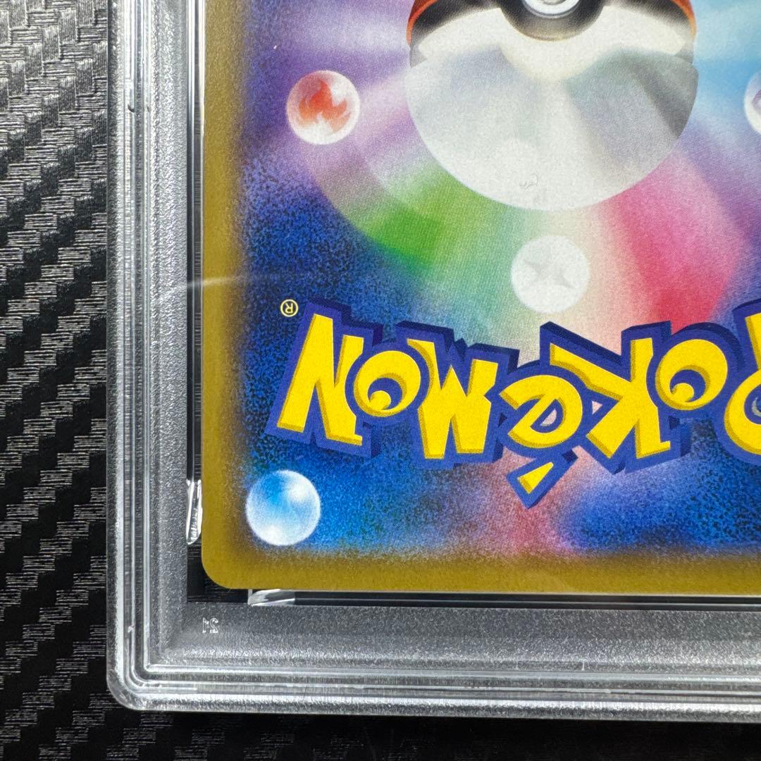 PSA10 ポケモンカード SNORLAX カビゴン　コロコロイチバン
