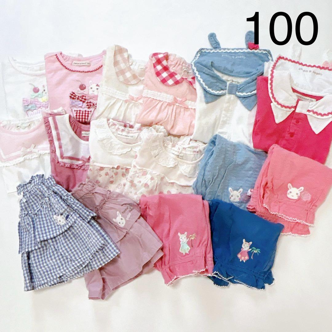 【クーラクール】16点夏物詰め合わせセット100cm