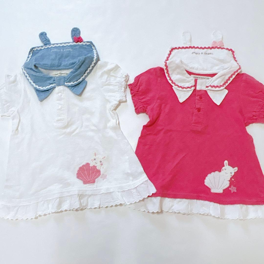 【クーラクール】16点夏物詰め合わせセット100cm