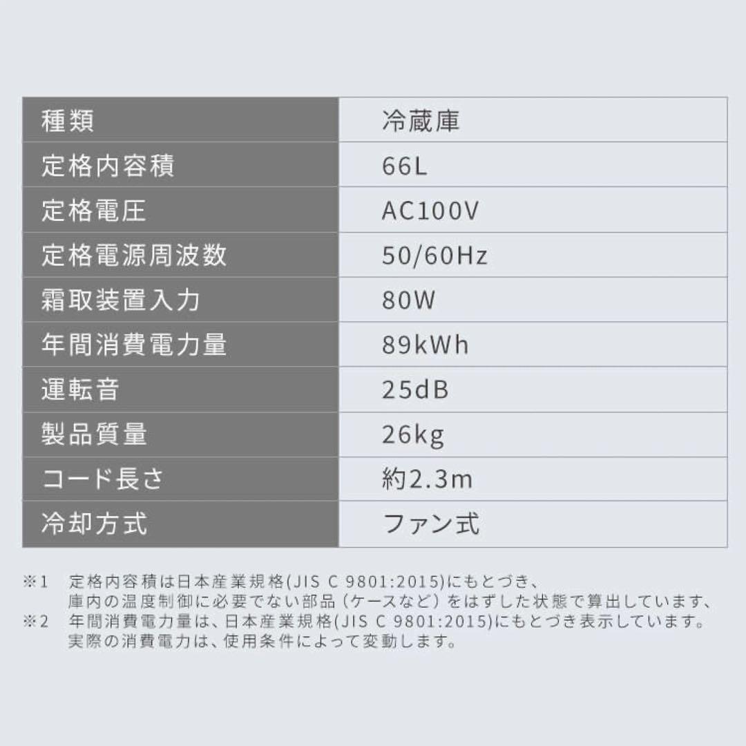 【なゆた※再登録】アイリスオーヤマ冷蔵庫