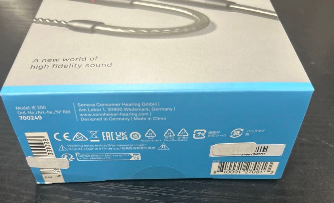 【新品・未開封】 ゼンハイザー IE 200