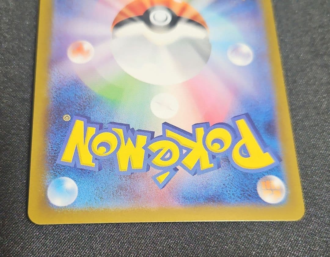 ヴ*ル様 ポケモンカード　ホワイトフレア レシラムex　SAR